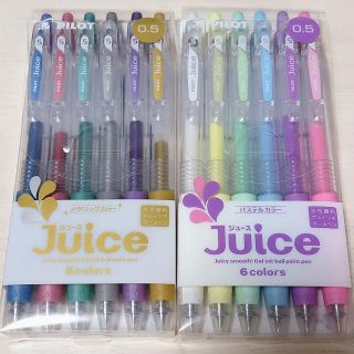 パイロット(PILOT)のカラーペン　juice ジュース　メタリック　パステル　12本セット(ペン/マーカー)