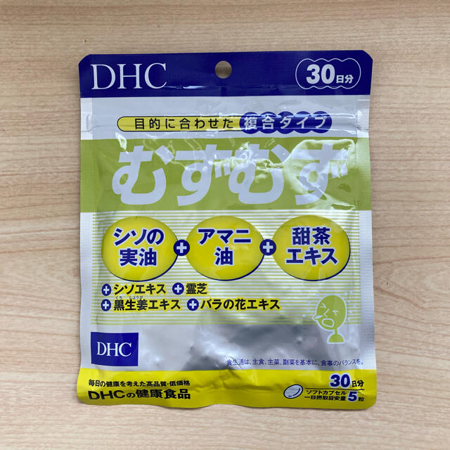 DHC(ディーエイチシー)のDHC 健康食品 むずむず 食品/飲料/酒の健康食品(ビタミン)の商品写真