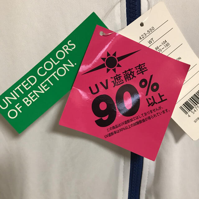 BENETTON(ベネトン)の値下げ！ラッシュガード　新品未使用　ベネトン　メンズL スポーツ/アウトドアのスポーツ/アウトドア その他(マリン/スイミング)の商品写真