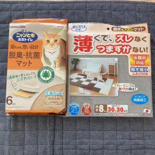 カオウ(花王)のニャンとも　清潔トイレ　マット　サンコー　おくだけ吸着　撥水タイルマット　グレー(その他)