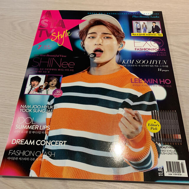 SHINee(シャイニー)の【お値下げ】SHINee 雑誌　A STA TV Style vol.92 エンタメ/ホビーのCD(K-POP/アジア)の商品写真