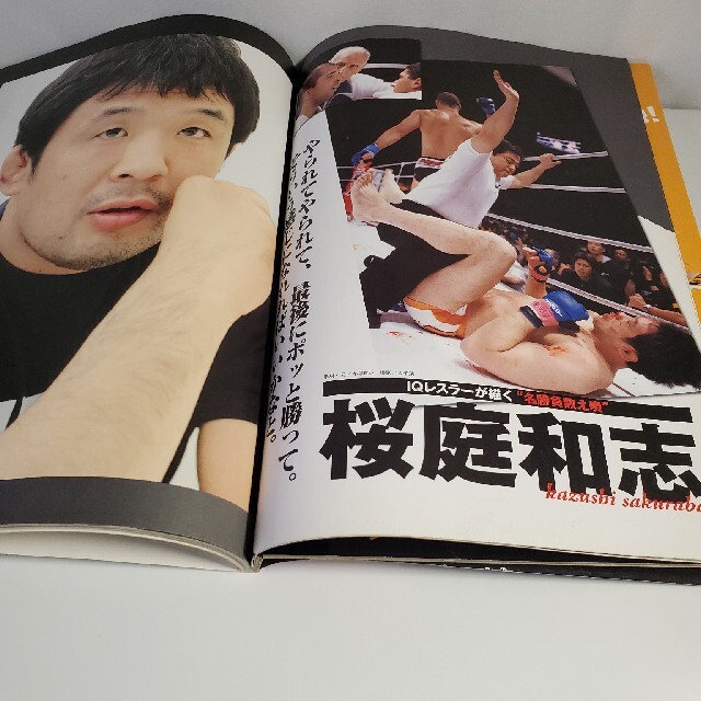 宝島社 - PRIDE名勝負伝説 ※特別付録のDVDは無しの通販 by 宝島社 - PRIDE名勝負伝説 ※特別付録のDVDは無しの通販 by