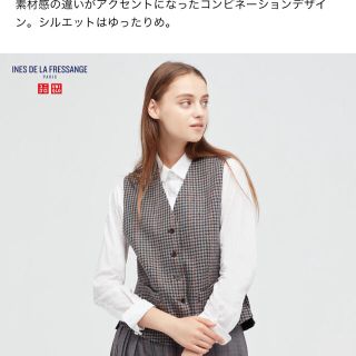 INES DE LA FRESSANGE ユニクロ UNIQLO ツイードベストの通販 ...