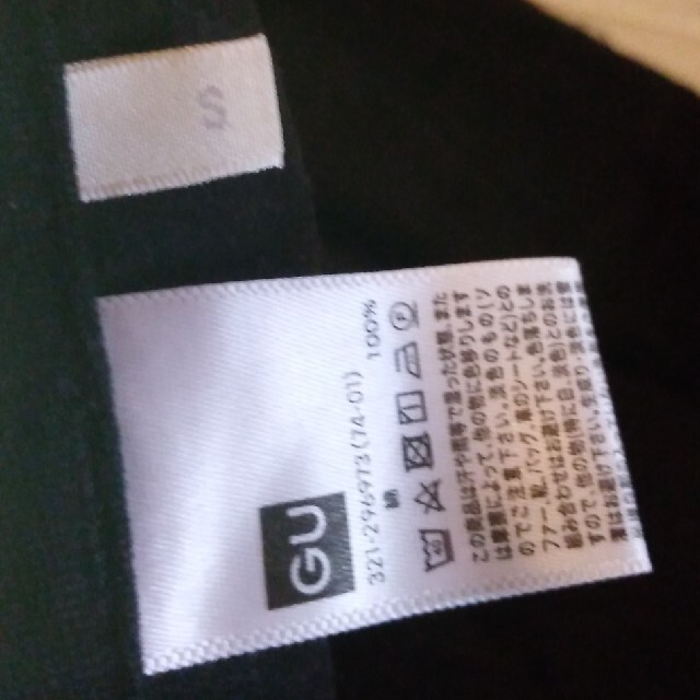 GU(ジーユー)のGU コットンワイドパンツ ブラック S メンズのパンツ(ワークパンツ/カーゴパンツ)の商品写真