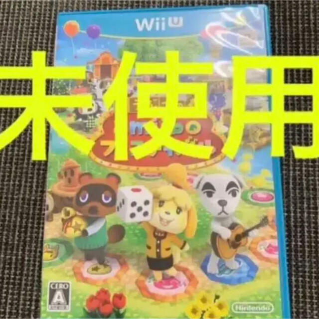 Wii U(ウィーユー)のamiiboフェスティバル どうぶつの森 ソフト エンタメ/ホビーのゲームソフト/ゲーム機本体(家庭用ゲームソフト)の商品写真