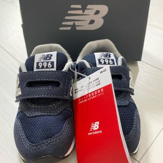 ニューバランス(New Balance)のNew Balance(スニーカー)