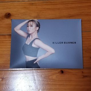 KILLER BURNER　キラーバーナー15包(ダイエット食品)