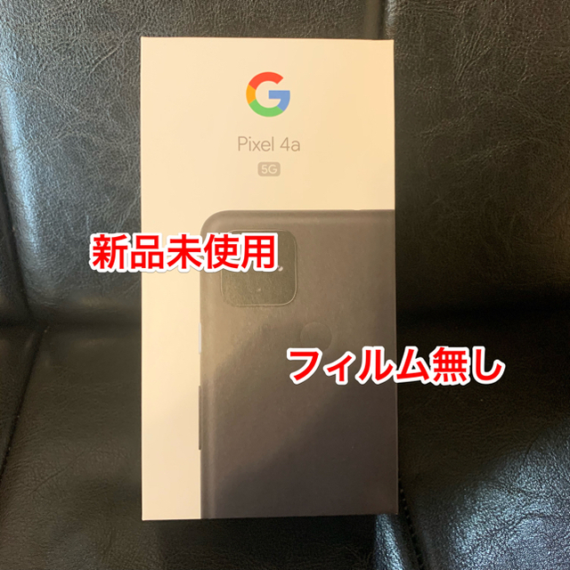 スマートフォン/携帯電話Google pixel4a 5g just Black