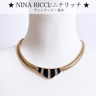 ニナリッチ(NINA RICCI)のニナリッチ ネックレス ゴールド ブラック ストーン 金 ヴィンテージ  希少(ネックレス)