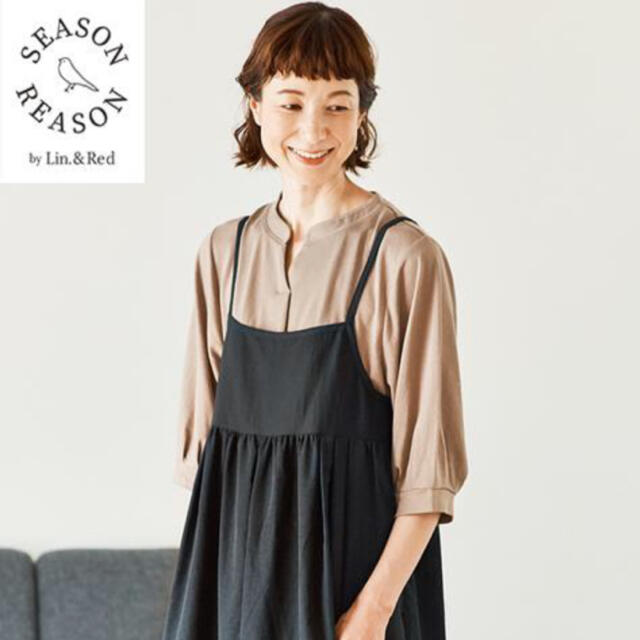 高評価のクリスマスプレゼント season reason デニムスカート season reason デニムエプロン