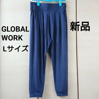 グローバルワーク(GLOBAL WORK)の【新品】グローバルワーク サルエルパンツ(サルエルパンツ)