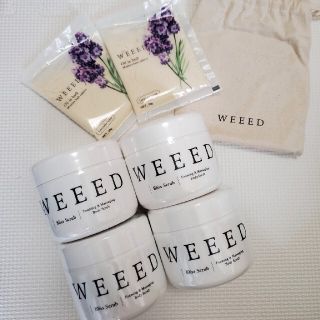 weed スクラブ(ボディスクラブ)