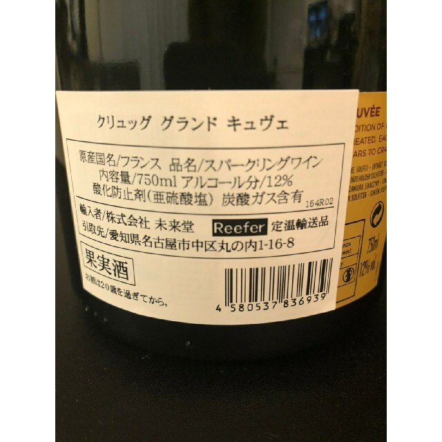 Krug - クリュッグ シャンパンの通販 by kotaro's shop｜クリュッグ