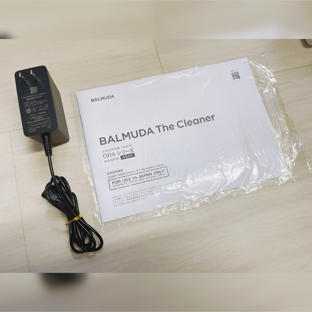 BALMUDA(バルミューダ)のBALMUDA スマホ/家電/カメラの生活家電(掃除機)の商品写真