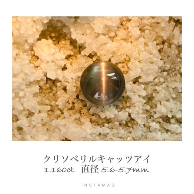 (R 914-1)『スリランカ産』天然クリソベリルキャッツアイ　1.160ct