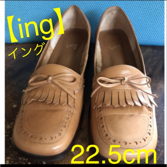 ing(イング)の★【ing】イング  リボンタッセル　パンプス　キャメル　22.5cm☆ レディースの靴/シューズ(ハイヒール/パンプス)の商品写真