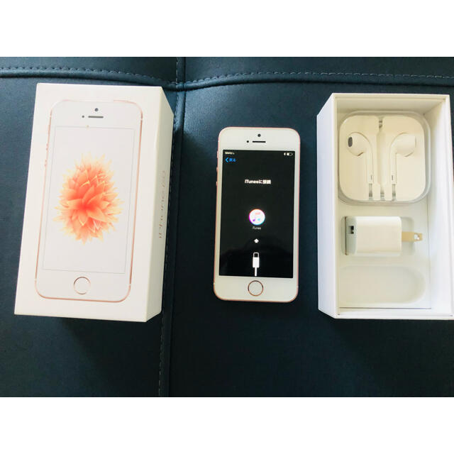 iPhone SE 第一世代　ROSEGold 32GB SIMフリー