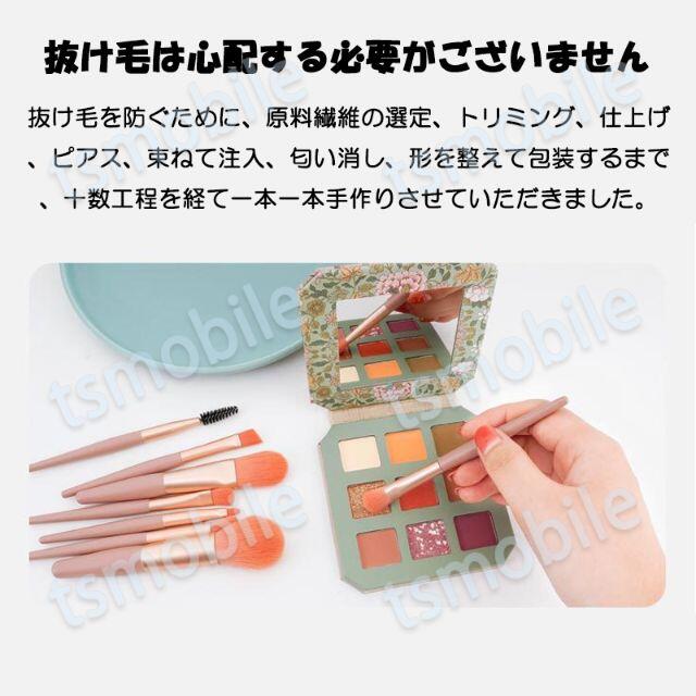 メイクブラシ 8本セット オレンジベージュ色 化粧ブラシ コスメ/美容のメイク道具/ケアグッズ(その他)の商品写真