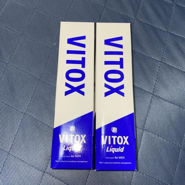 Vitox Liquid 未使用2本