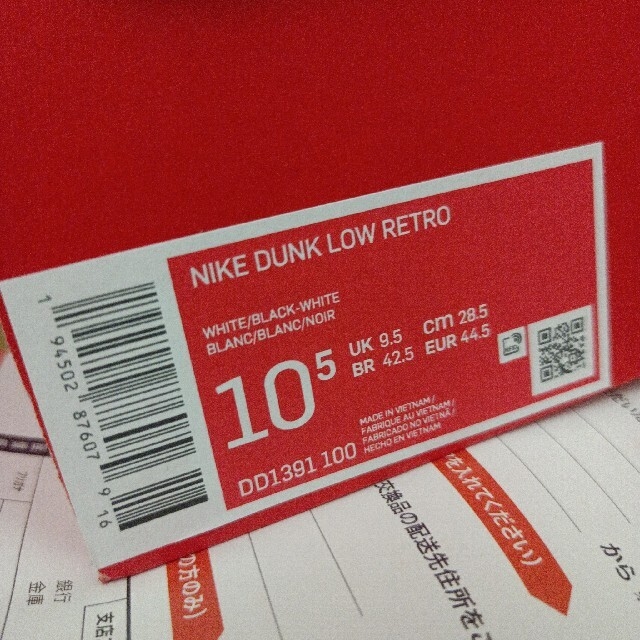 NIKE(ナイキ)の28.5cm NIKE DUNK LOW RETRO WHITE BLACK 黒 メンズの靴/シューズ(スニーカー)の商品写真