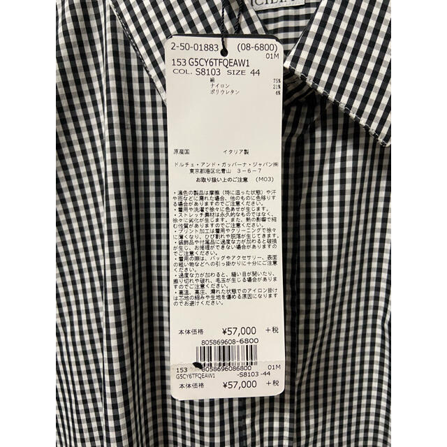 DOLCE&GABBANA(ドルチェアンドガッバーナ)のDOLCE&GABBANA ドルガバ カジュアルチェックシャツ 未使用 44 メンズのトップス(シャツ)の商品写真