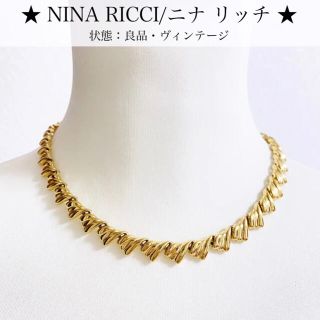 ニナリッチ(NINA RICCI)の【良品】ニナリッチ ネックレス ゴールド 金 希少 ヴィンテージ オールド(ネックレス)