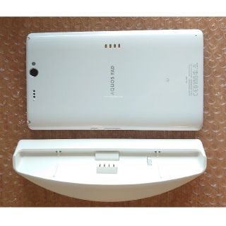 アクオス(AQUOS)のDocomo AQUOSパッド SH-08E(タブレット)