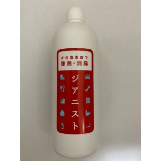 ジアニスト　500ml(アルコールグッズ)