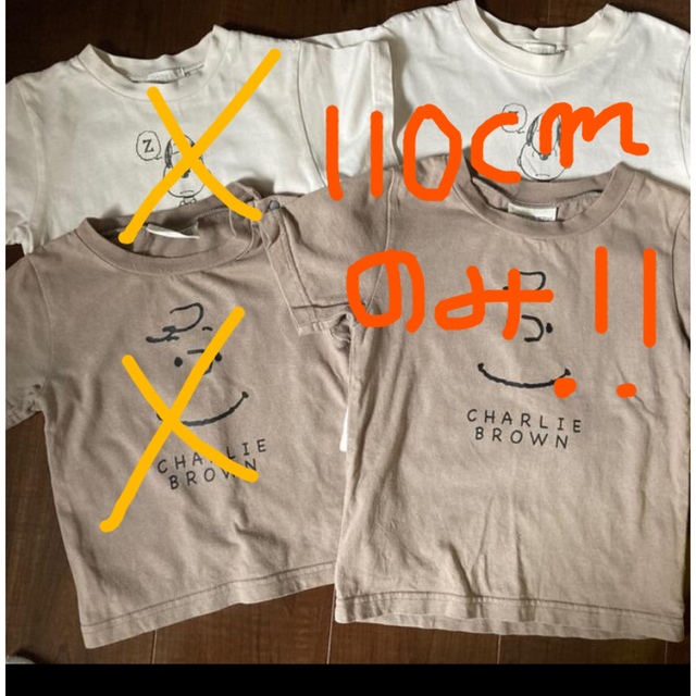 BeBe(ベベ)のスヌーピーTシャツ　110㎝2枚セット キッズ/ベビー/マタニティのキッズ服男の子用(90cm~)(Tシャツ/カットソー)の商品写真