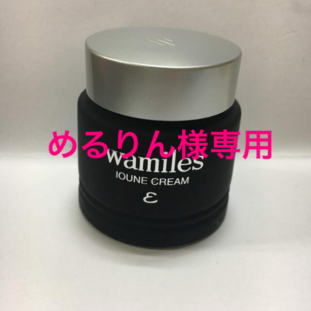 【新品・未使用】CEVIEスヴィエ美容液【値引不可】