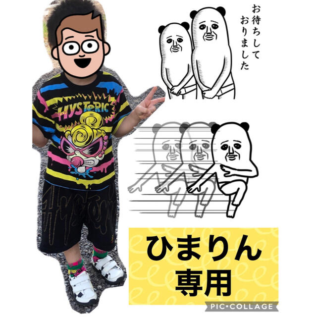 HYSTERIC MINI(ヒステリックミニ)のひまりん専用 キッズ/ベビー/マタニティのキッズ服女の子用(90cm~)(Tシャツ/カットソー)の商品写真