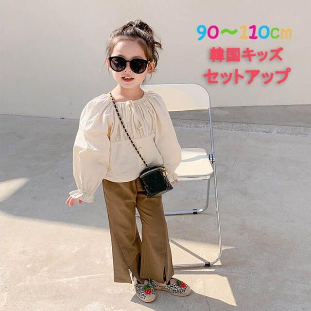 【数量限定】韓国子供服　海外子供服　輸入　子供服　90 100 110