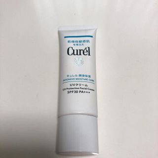 キュレル(Curel)のキュレル UVクリーム   SPF30PA+++(日焼け止め/サンオイル)