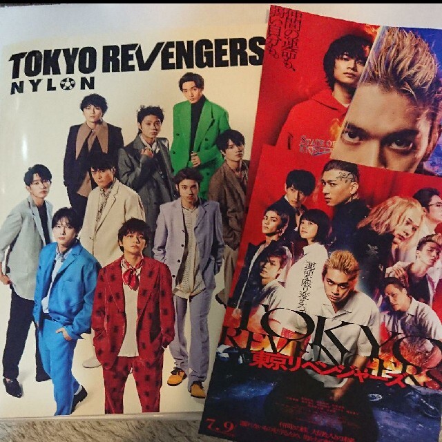 NYLON SUPER 東京リベンジャーズ