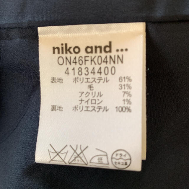 niko and...(ニコアンド)の週末セール！niko and… チェスターコート　ボーダー柄柄　サイズ3 レディースのジャケット/アウター(チェスターコート)の商品写真