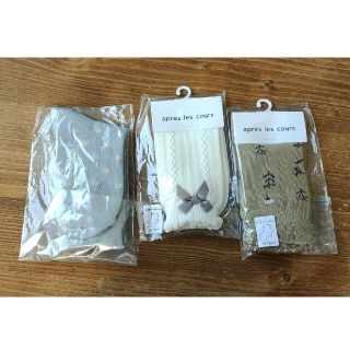 アーバンリサーチ(URBAN RESEARCH)のキッズ　靴下　16～18cm 3足セット(靴下/タイツ)