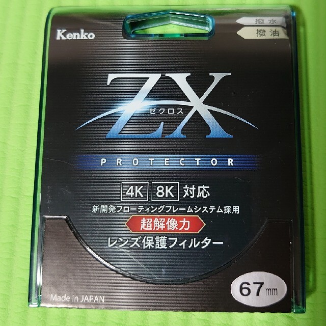 Kenko ゼクロス レンズ保護フィルター ZX