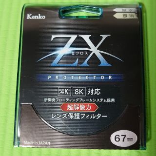 ケンコー(Kenko)のKenko ゼクロス レンズ保護フィルター ZX(フィルター)