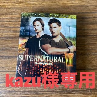 ワイエムシー(YMC)のSUPERNATURAL　VIII〈エイト・シーズン〉セット2 DVD(TVドラマ)