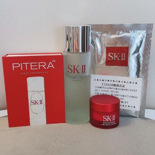 エスケーツー(SK-II)のSK-II フェイシャルトリートメントエッセンス(化粧水/ローション)