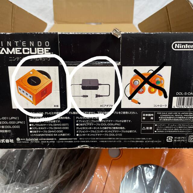 Nintendo NINTENDO GAMECUBE GAMECUBE OA