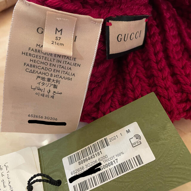 Gucci(グッチ)のGUCCI ポンポンニット帽（M） レディースの帽子(ニット帽/ビーニー)の商品写真