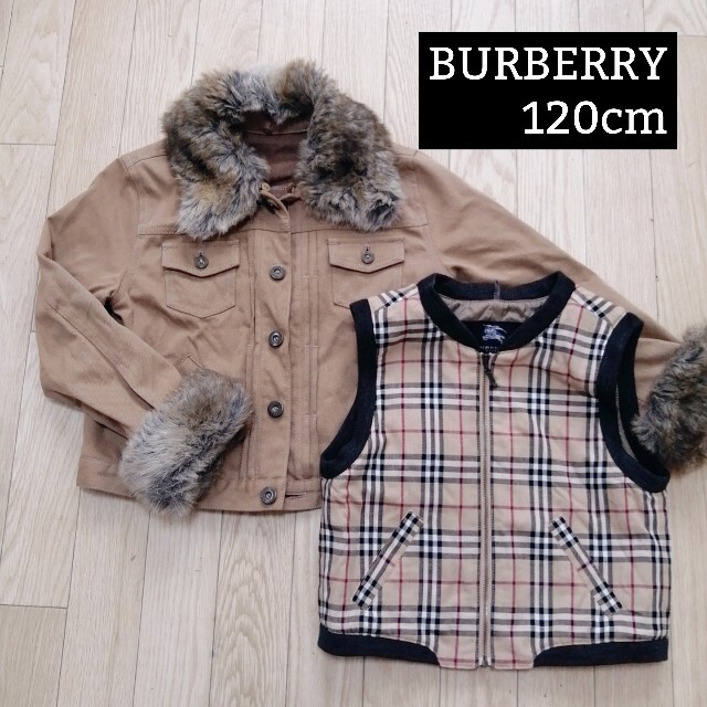 BURBERRY(バーバリー)の[バーバリー/120cm]デニム風アウタージャケット ベスト取り外し可 ファー付 キッズ/ベビー/マタニティのキッズ服男の子用(90cm~)(ジャケット/上着)の商品写真