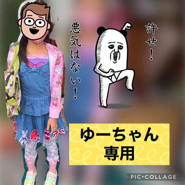 ブローチ/コサージュゆーちゃん専用