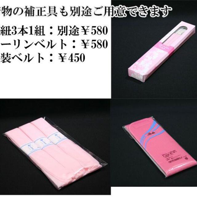 二尺袖 着物 袴 フルセット 長襦袢半衿付 百花繚乱 袴変更可能 NO35448
