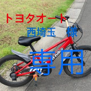 アイデス(ides)の子ども　自転車　18インチ　D-bike(自転車本体)