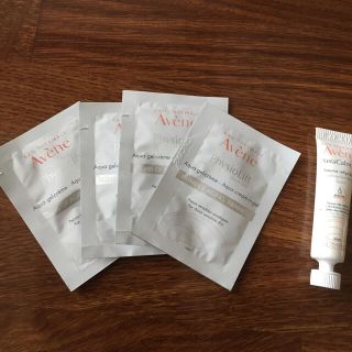 アベンヌ(Avene)のアベンヌ ミルキージェルエンリッチ クセカルムバーム(保湿ジェル)