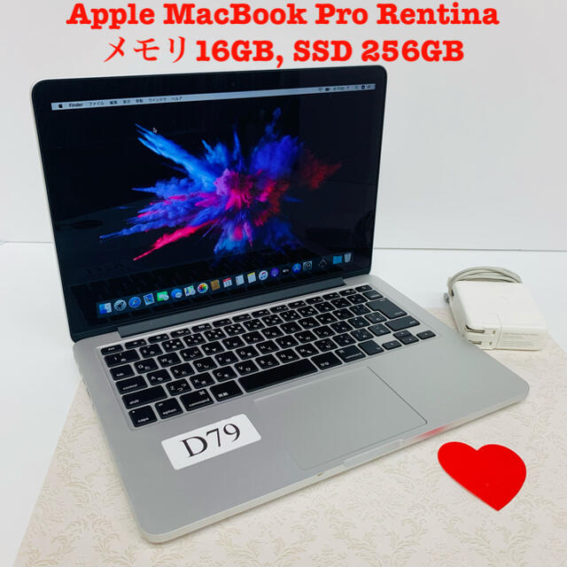 Apple MacBook Pro 2015 Office 2019 付き
