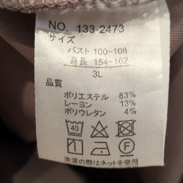 パーカー レディースのトップス(パーカー)の商品写真