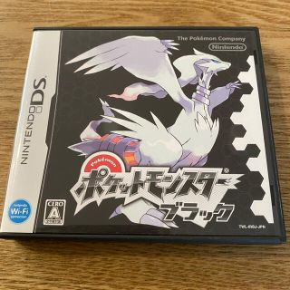 ニンテンドーDS(ニンテンドーDS)の任天堂DSポケットモンスターブラック(家庭用ゲームソフト)